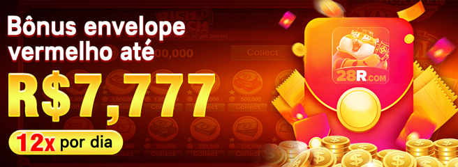 28R Rebate
